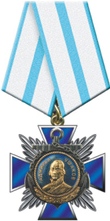 современный Орден Ушакова