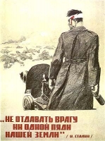 Плакат времен ВОВ с изображением пулемета Максим