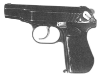 Опытный Пистолет Макарова, 1947 год