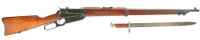 Винтовка Winchester M1895 русского заказа, под патрон 7,62x54 мм R